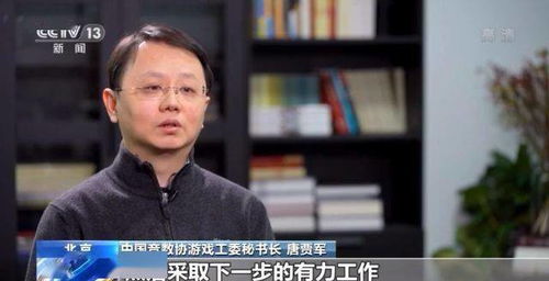 這些軟件號稱能破解游戲防沉迷設置 都是套路